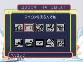 Snapshot
